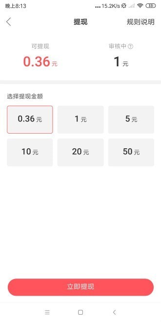 å¿«æ‰‹æžé€Ÿç‰ˆ