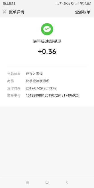 å¿«æ‰‹æžé€Ÿç‰ˆ