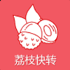 荔枝快转app