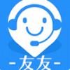 友友客服app