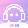 声陪交友app