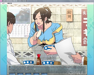 卡墙里的少女游戏截图1