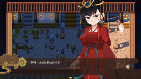 婚闹游戏截图3