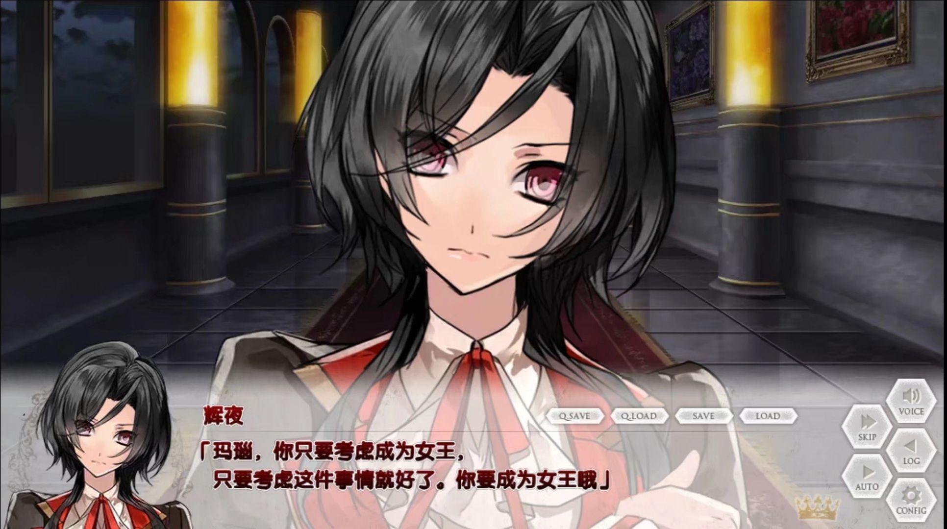 女王蜂的王房游戏截图2