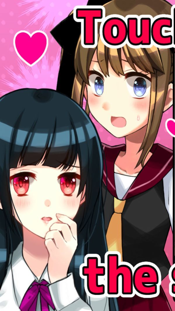 别碰女孩游戏截图2