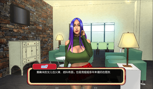 郊区王子游戏截图3