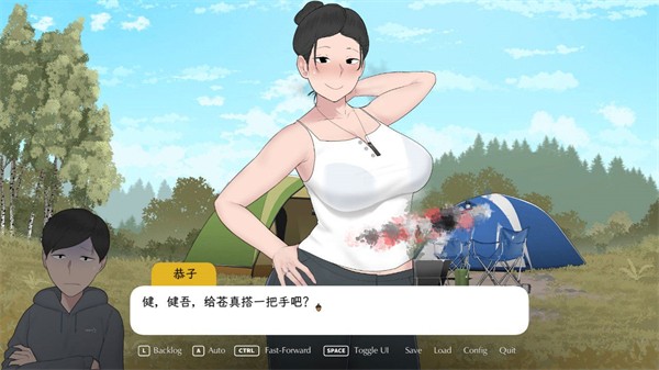 我和朋友妈妈去露营游戏截图2