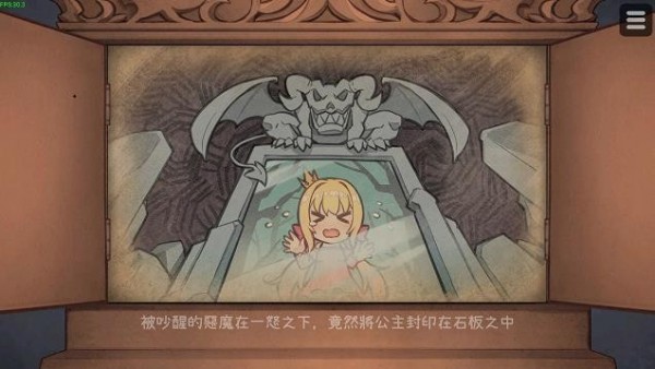 恶魔石板游戏截图3