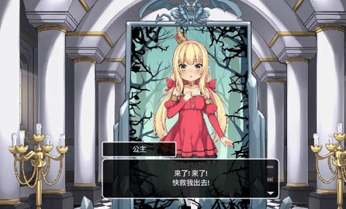 恶魔石板游戏截图1