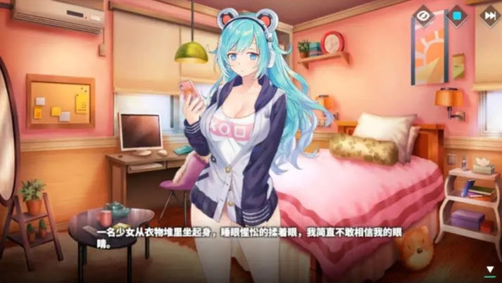 城市里的欧派游戏截图2
