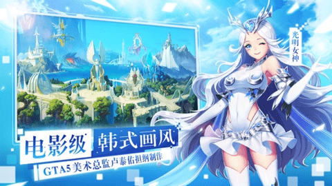 女神之刃s游戏截图3