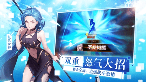 女神之刃s游戏截图1