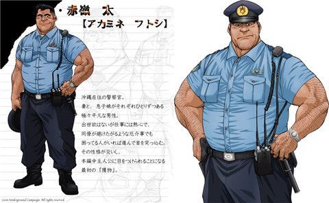 冲绳奴隶岛游戏截图2