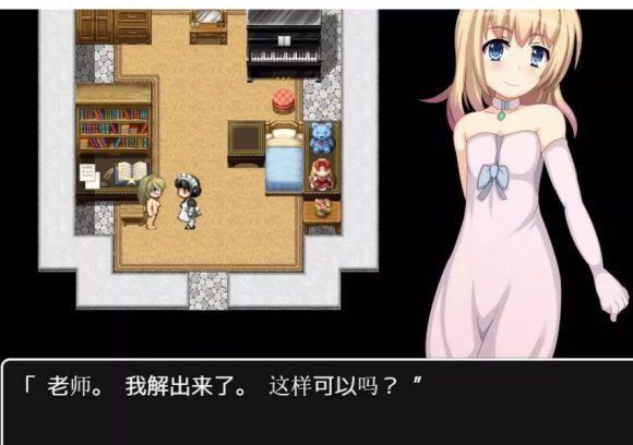 修女赛琳奋斗记游戏截图3