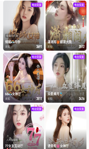 宅男视频app截图2