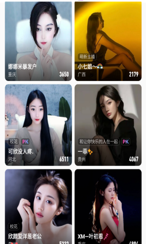 宅男视频app截图1