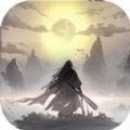 所谓修真折相思内置菜单最新版 v1.0