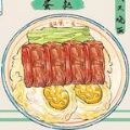 收纳萌新游戏安卓版 v1.0