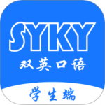 双英口语 v3.1.2