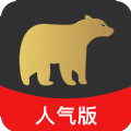 白金熊人气版
